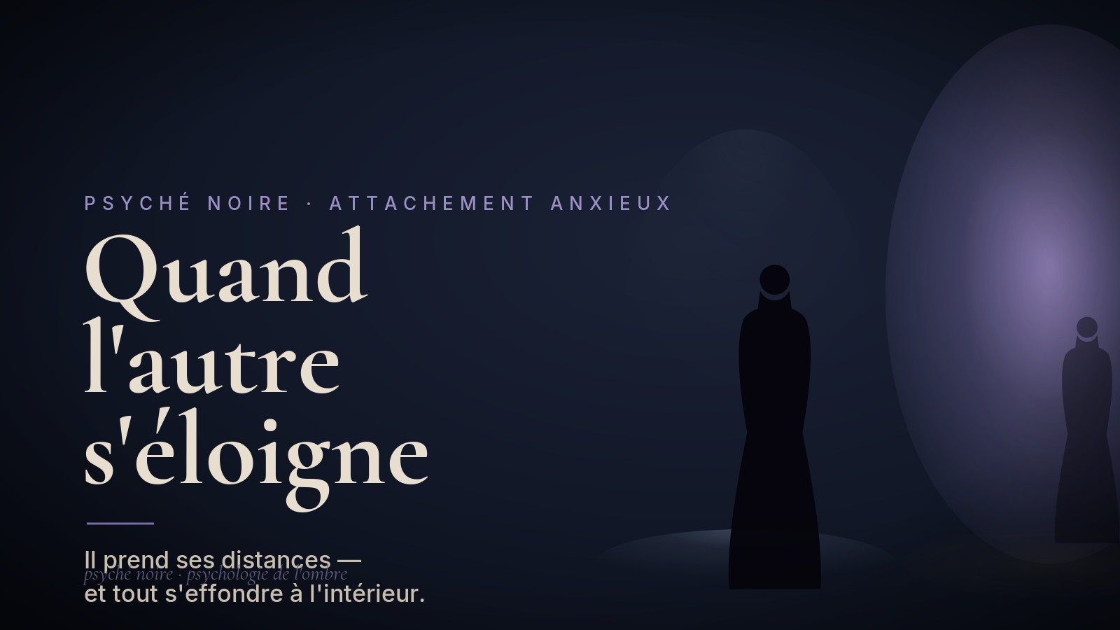 Quand l&rsquo;autre prend ses distances et que tout s&rsquo;effondre en vous